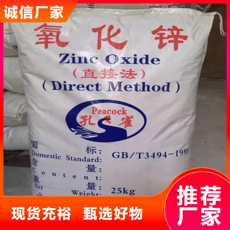 回收香精适用范围广