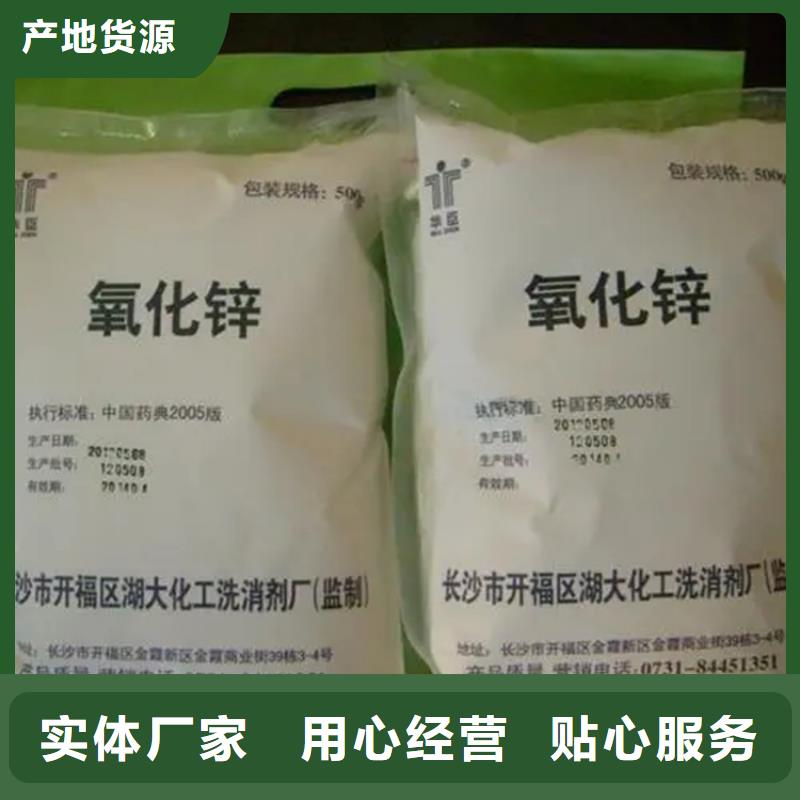 回收香精回收树脂实体诚信厂家