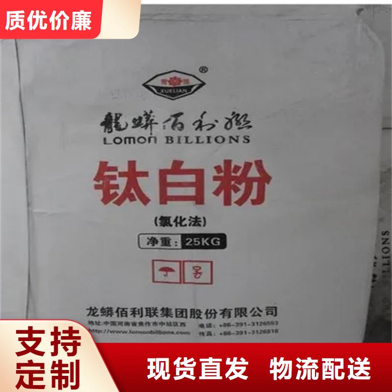 【回收香精回收树脂用心制作】