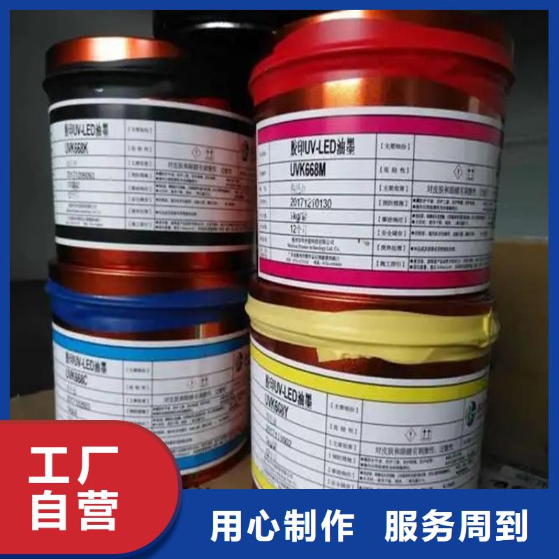 【回收香精回收木器漆好品质用的放心】
