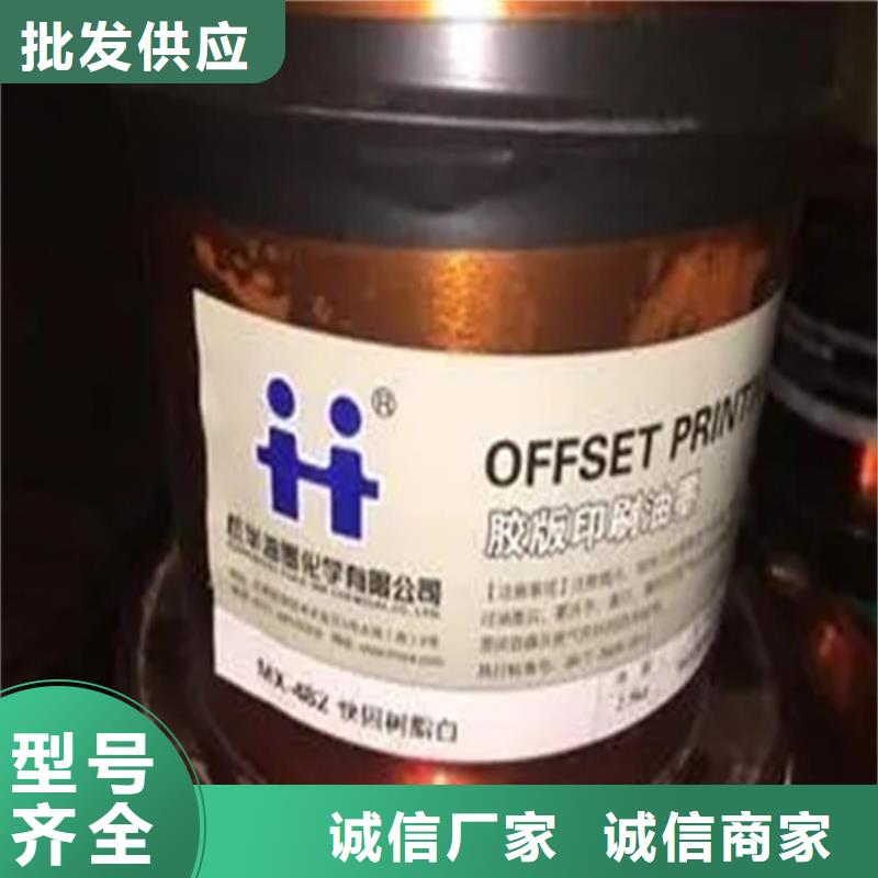 回收香精回收油漆原料工艺精细质保长久