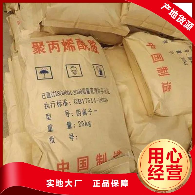 回收香精回收硫酸铜批发价格