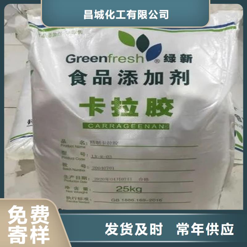 回收香精一周内发货