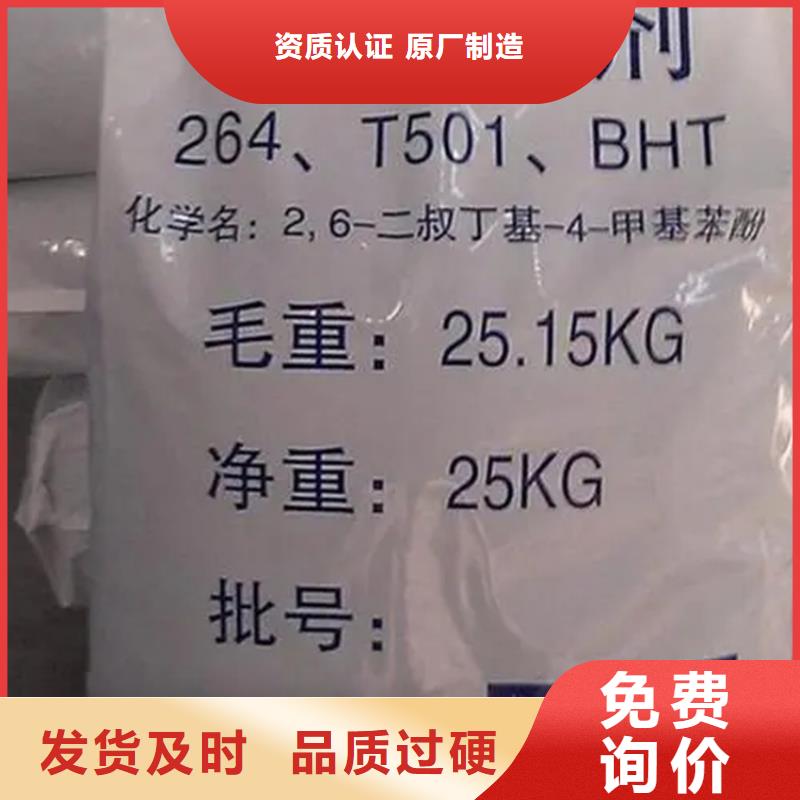  回收香精品质商家