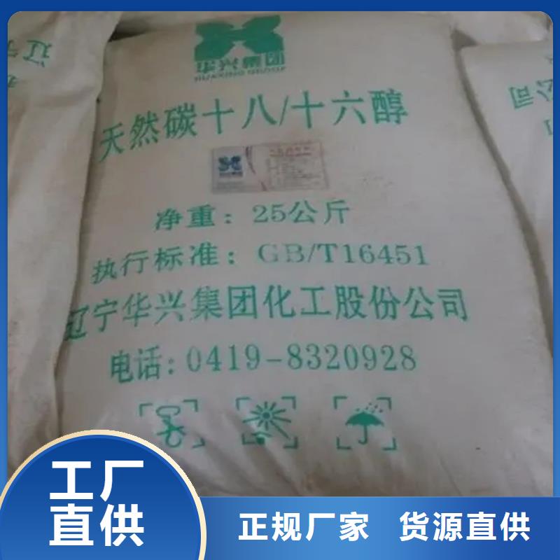 回收香精适用范围广