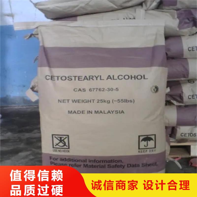 回收香精适用范围广