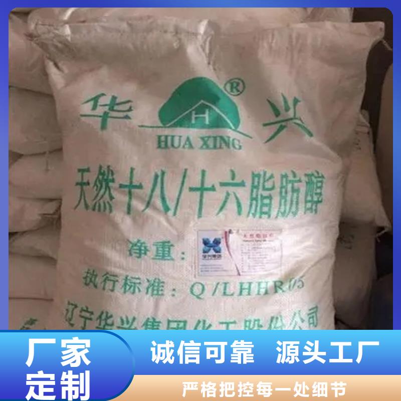 回收香精回收锌粉用好材做好产品
