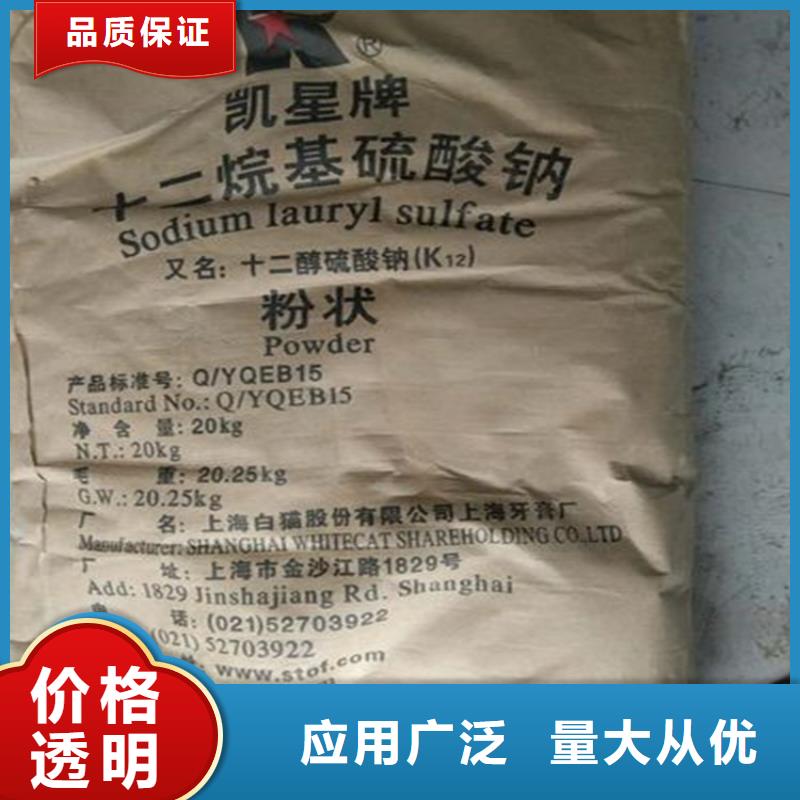 【回收香精回收木器漆好品质用的放心】