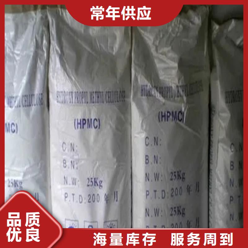 回收香精定制批发