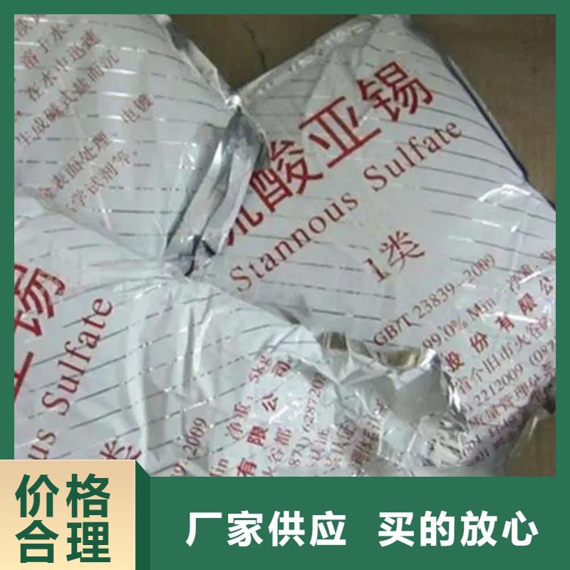 回收香精二手化工钛白粉长期供应