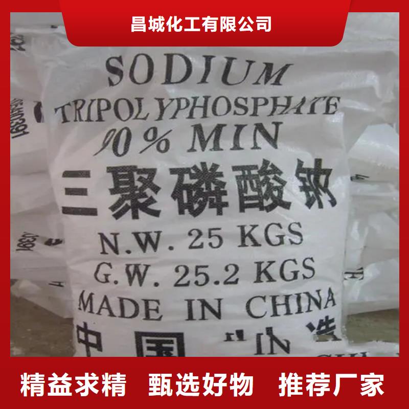 回收香精回收锌粉用好材做好产品