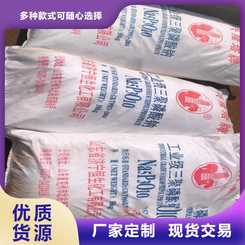 回收香精二手化工钛白粉长期供应