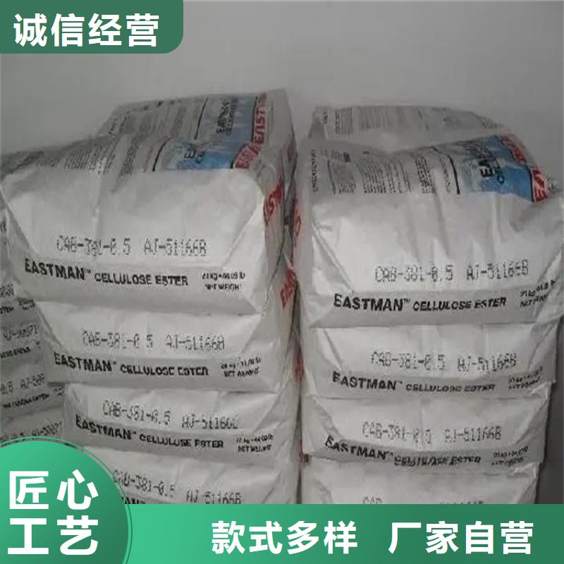 回收香精回收二茂铁源头厂家直销