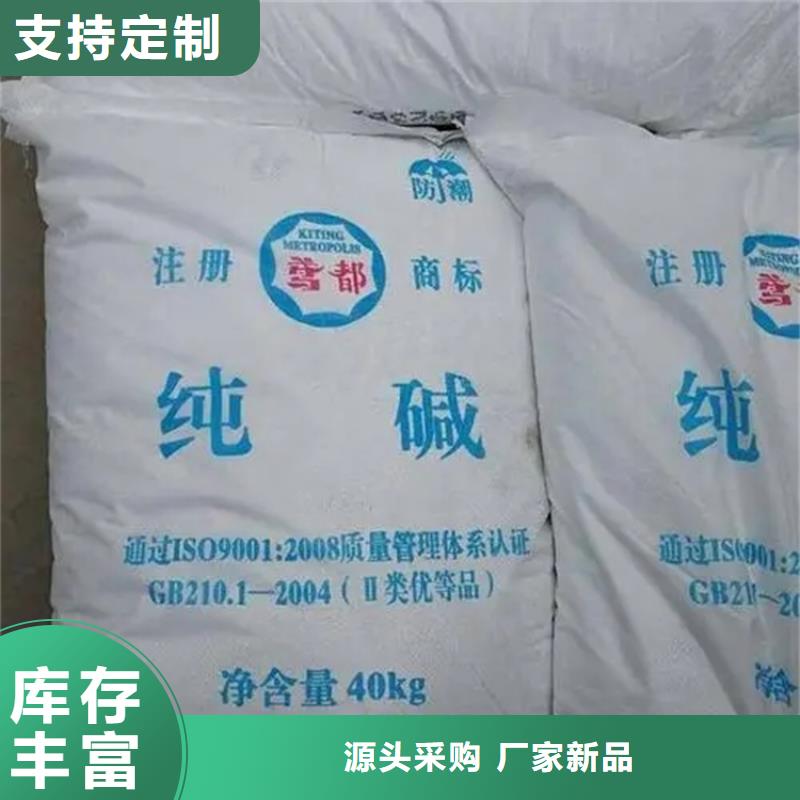 回收香精专业设计