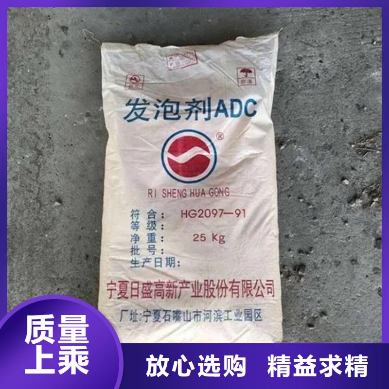 回收香精一周内发货