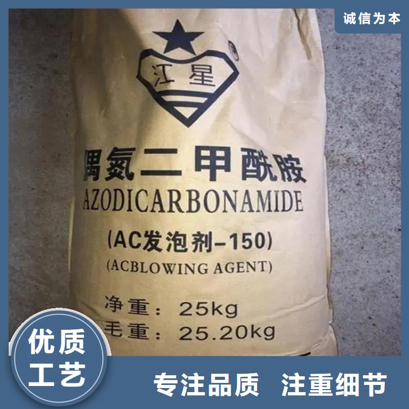 回收香精 回收硫酸铜48小时发货