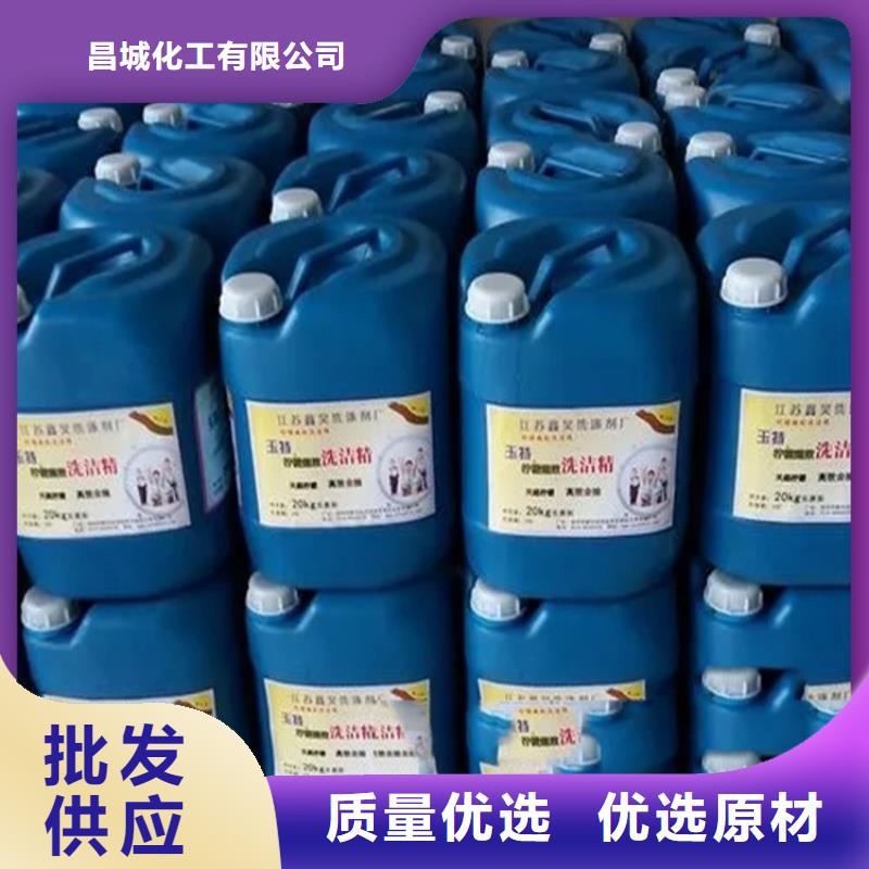 【回收香精回收木器漆好品质用的放心】