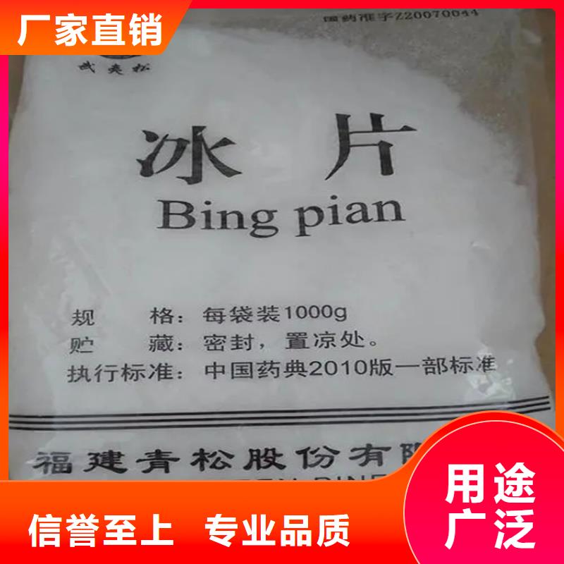  回收香精品质商家