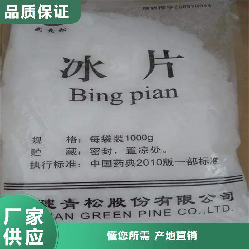 回收香精回收硫酸铜批发价格