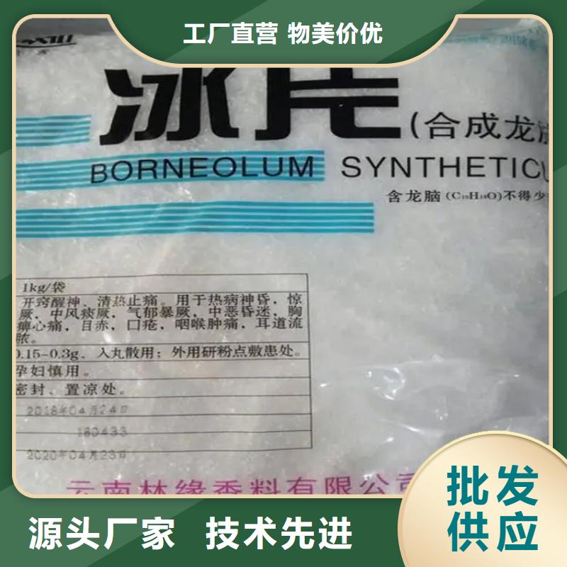 回收香精回收锌粉用好材做好产品