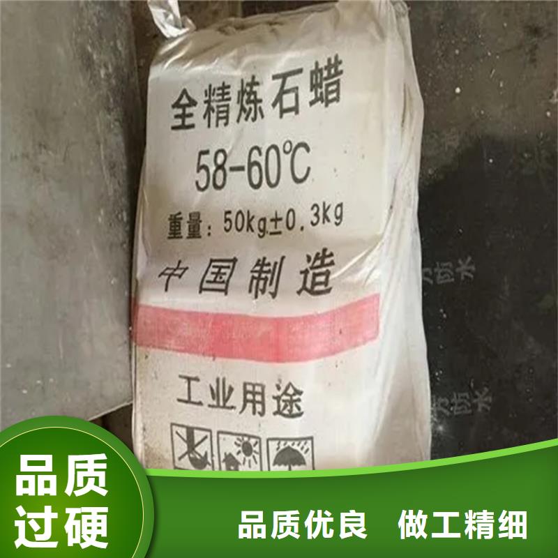 回收香精定制批发