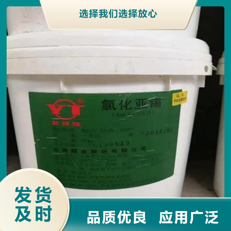 回收香精品种全