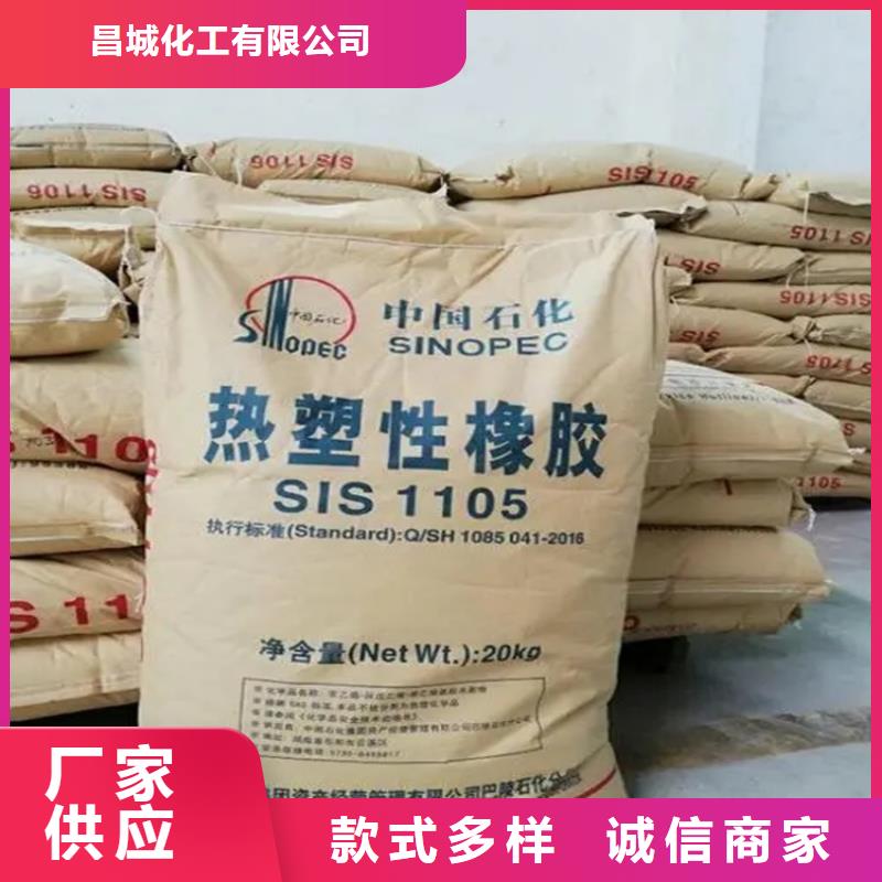回收香精回收二茂铁源头厂家直销