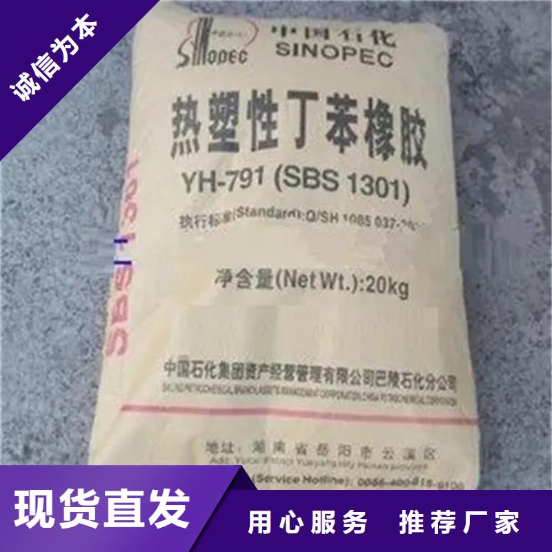 回收香精回收油漆原料工艺精细质保长久