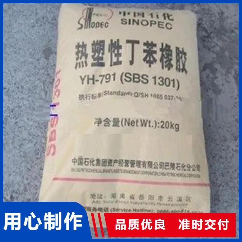  回收香精甄选好物