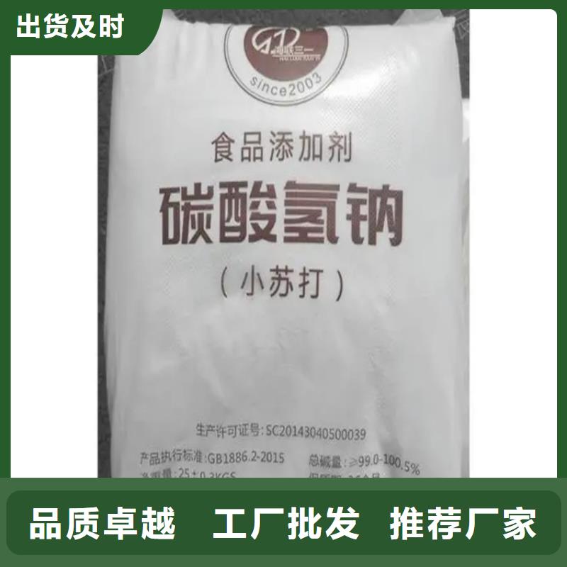 回收香精适用范围广
