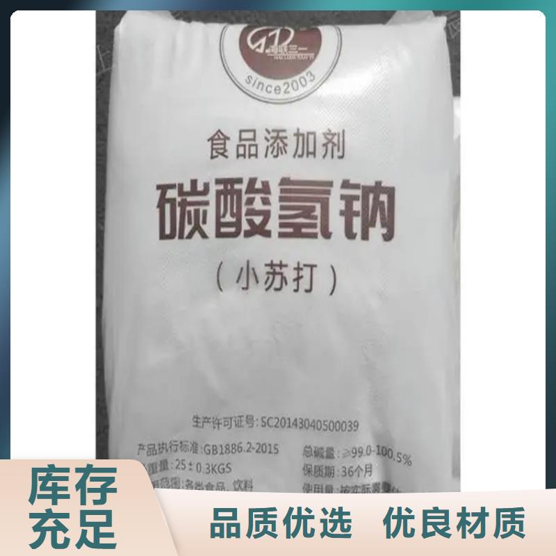 回收香精厂家品控严格