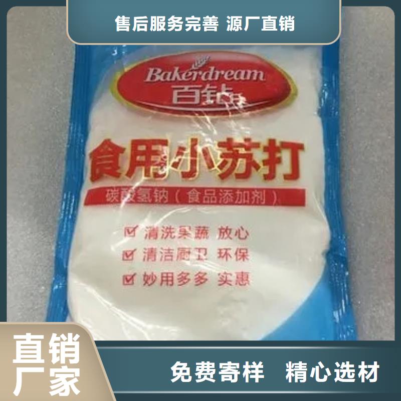 回收香精一周内发货