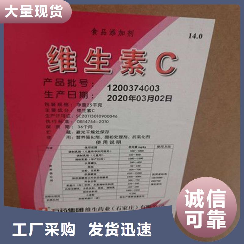 回收香精回收二茂铁源头厂家直销