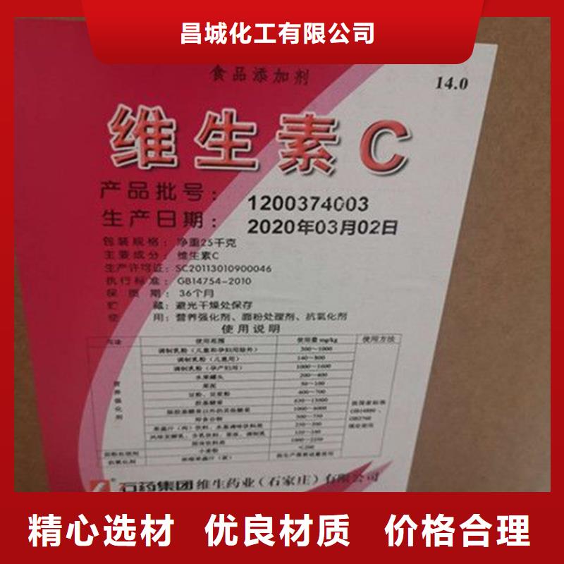 回收香精回收油漆原料工艺精细质保长久