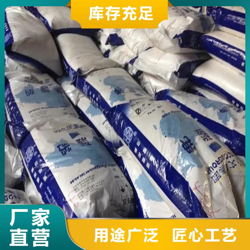 【回收香精】收购电池原料不只是质量好