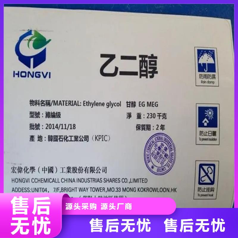 回收水性香精近期行情