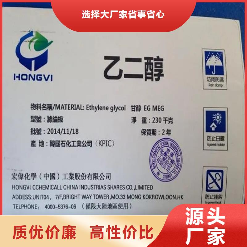 回收香精回收硫酸铜批发价格