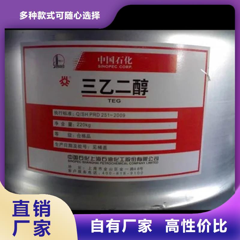 回收香精细节之处更加用心