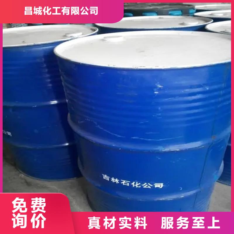 【回收香精回收木器漆好品质用的放心】