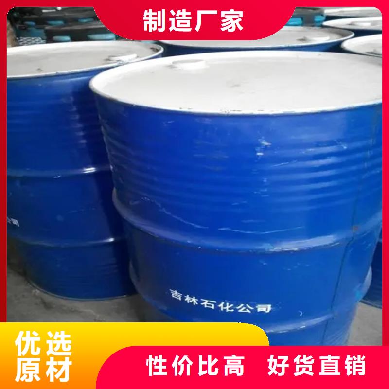 回收香精甄选好物