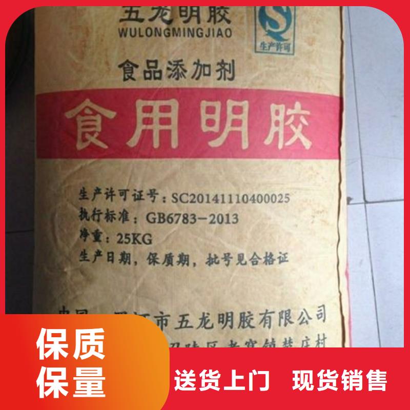 回收香精二手化工钛白粉长期供应