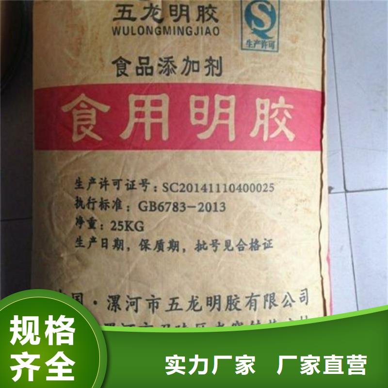 回收香精二手化工钛白粉长期供应