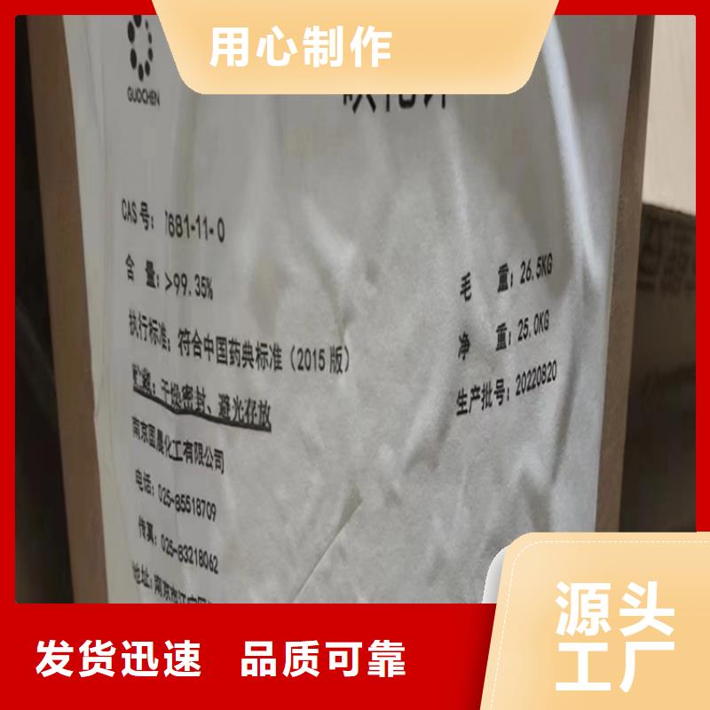 回收凡士林敢与同行比质量