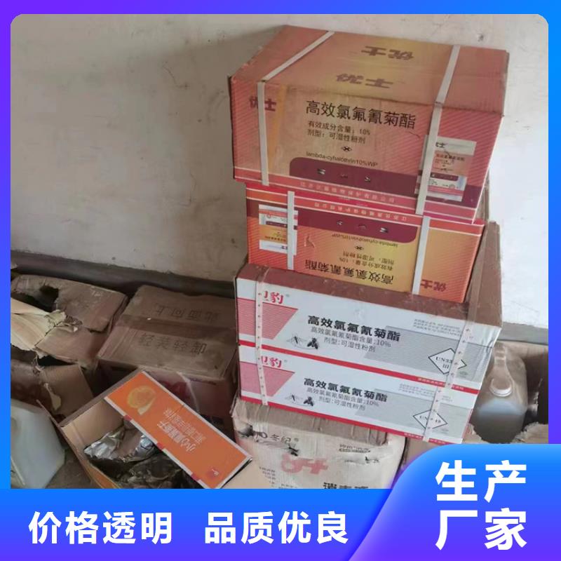 【回收凡士林】回收二茂铁实体厂家