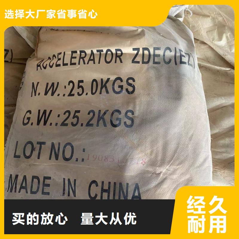 回收凡士林回收油漆追求细节品质
