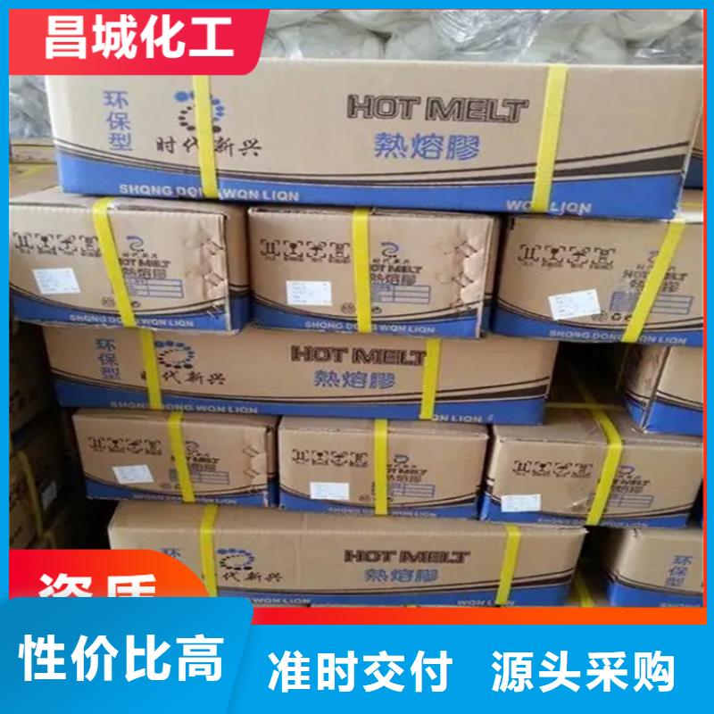  回收凡士林一站式厂家