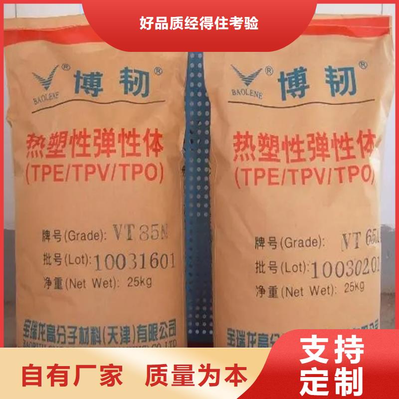 【回收凡士林回收树脂精致工艺】