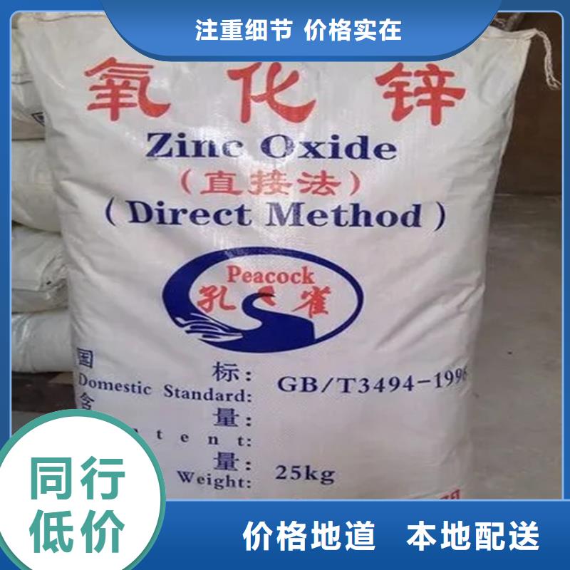 回收凡士林用品质说话