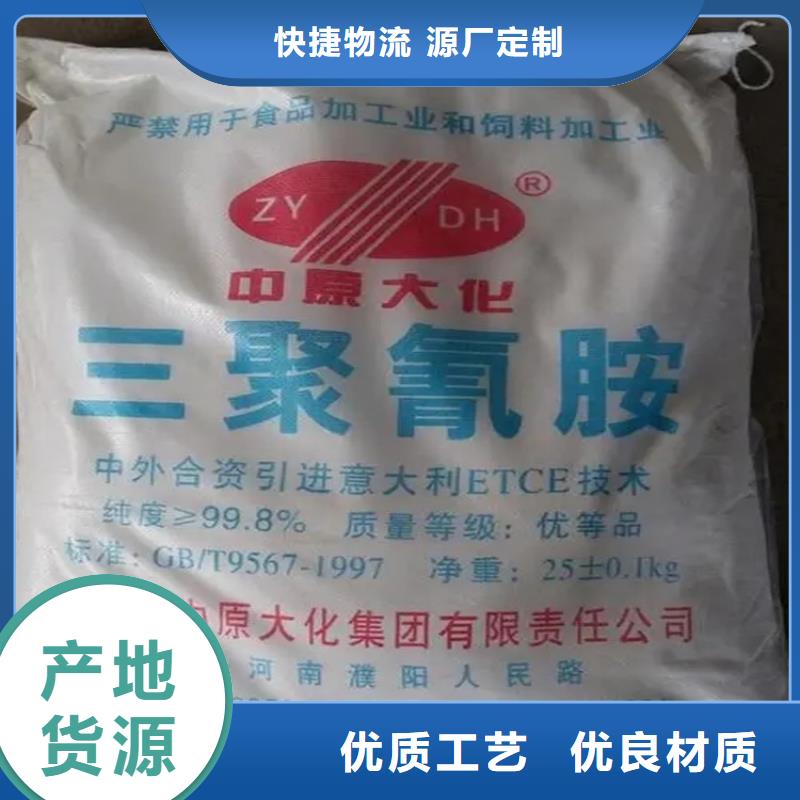 【回收凡士林回收树脂精致工艺】