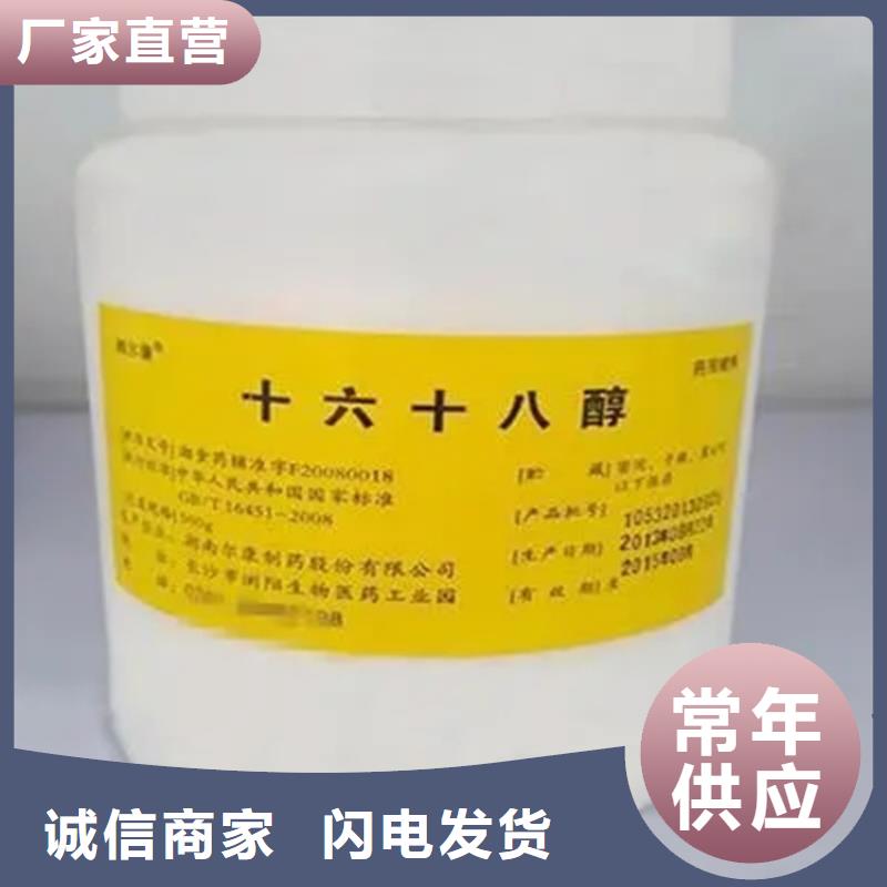  回收凡士林品质保障售后无忧